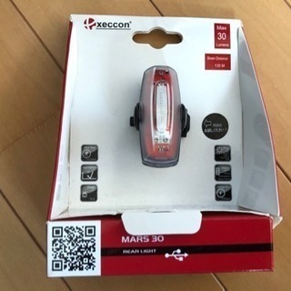 ブレーキランプ機能搭載！【未開封新品】xeccon MARS30...