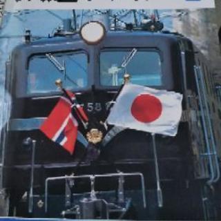 鉄道ファン(98年10月号～01年11月号)の画像