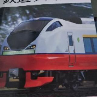 鉄道ファン(98年10月号～01年11月号)の画像