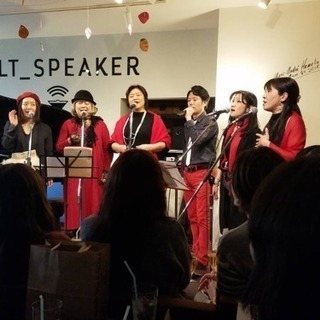 池袋周辺でゴスペル！    ノンクリスチャンOK！ - 豊島区