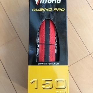 【未開封新品1本+中古1本】ヴィットリア 700×23C ルビノ...