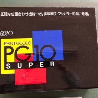 プリントゴッコの画像