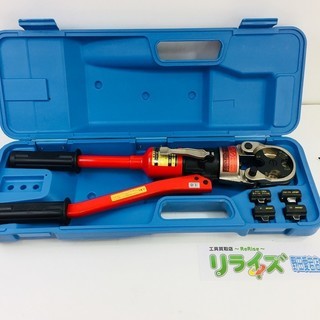 IZUMI 泉精器 圧着端子用手動油圧式工具 9H-150【リライズ野田愛宕店】【店頭引取限定】【中古美品】１点限り早い者勝ち！