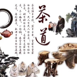 中国お茶の飲み方を教えますの画像