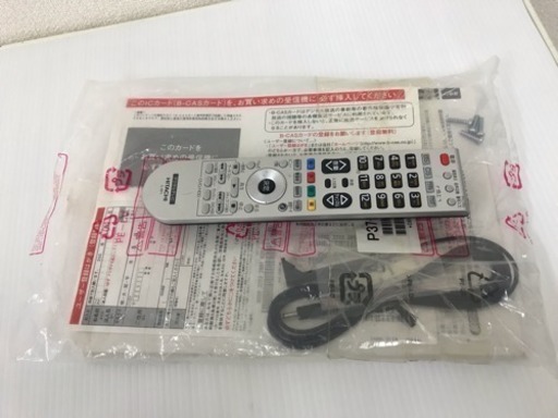 家電祭り　20％OFFキャンペーン中【リサイクルサービス八光　田上店　安心の1か月保証　配達・設置OK】HITACHI 日立 Wooo