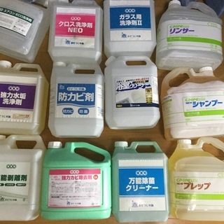 業務用洗剤 おそうじ本舗