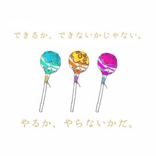 ポエム 詩を作る会