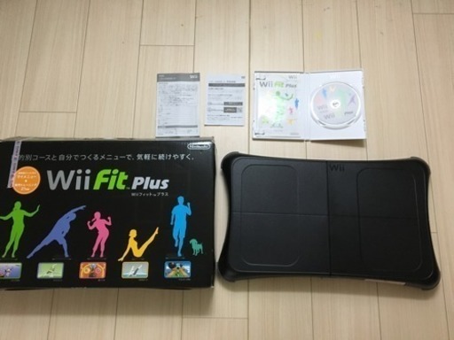 Wii Fit プラバランスボード＋ソフト！1500円！