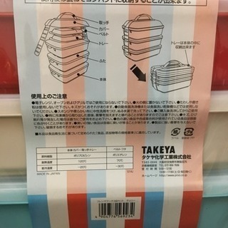運動会に！ファミリー用お弁当箱 新品の画像