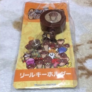 なめこ栽培キット☆リールキーホルダー