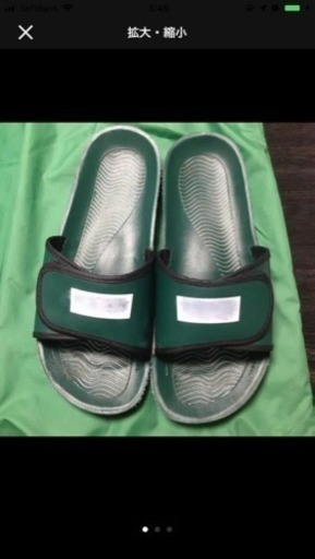 多摩工業高校の制服など色々