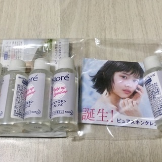 ビオレ ピュアスキンクレンズ ミニボトル20ml×6本
