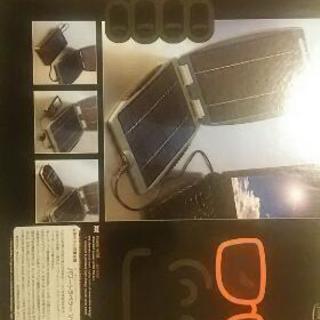 【未使用】【値下げ】ソーラーゴリラ(ソーラー充電)定価26,250円