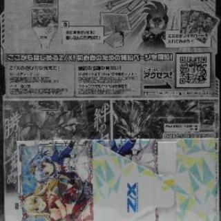 デッキケース Z/X ZX (-Zillions of enem...