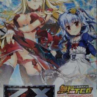 デッキケース Z/X ZX (-Zillions of enemy X-) 新品未開封の画像
