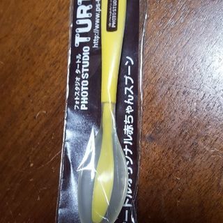 シリコンスプーン　新品
