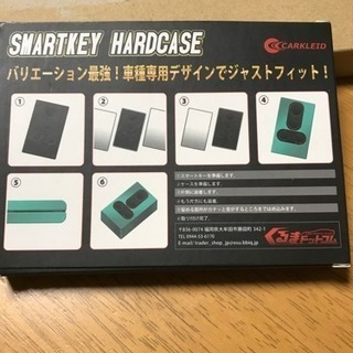 軽自動車  スマートキーのキーレスカバー