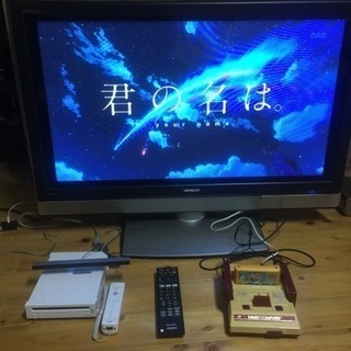 日立Wooo P37-HR01 録画機能付き プラズマテレビ20...