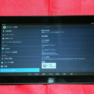 【取引完了】10’Androidタブレット　KEIAN　KPD102RV2の画像