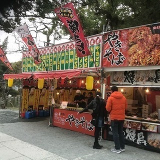 急募します。明るく元気なスタッフ募集です。