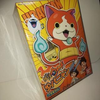 ◆未開封 妖怪ウォッチ ﾌﾟﾗﾓﾃﾞﾙ  ｼﾞﾊﾞﾆｬﾝ