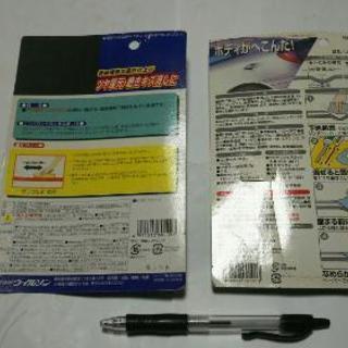 車用品の画像