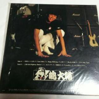 今日から俺は！嶋大輔、LPレコードの画像