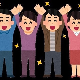 気軽に遊べる友達募集！👍男女どっちもOK◎