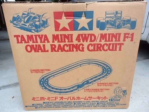 売れました！売り切れ御免ミニ四駆★タミヤ★レーシングサーキット★ホームサーキット★発送可
