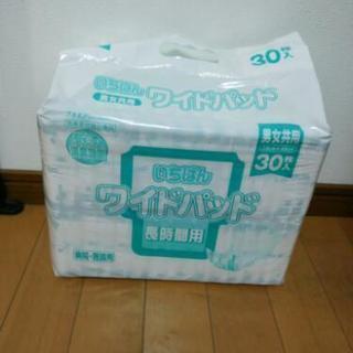エルモアいちばんワイドパッド長時間用30枚