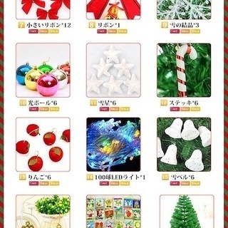 クリスマスツリー 150cm オーナメント＆LED100灯付　飾りセットの画像