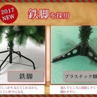 クリスマスツリー 150cm オーナメント＆LED100灯付　飾りセットの画像
