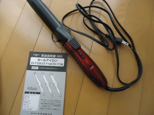 IZUMI　カールアイロン　　アリューア