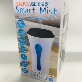 超音波式USB加湿器スマートミスト　ホワイト　【新品未開封】容量...