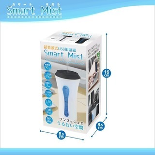 超音波式USB加湿器スマートミスト　ホワイト　【新品未開封】容量250ml　LEDライト　加湿器　USB　超音波　静音運転　自動 の画像