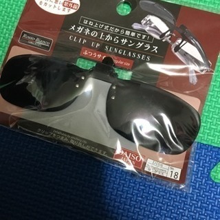 🔶メガネの上からサングラス