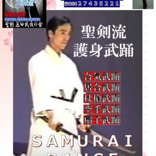 護身術の稽古相手になってくれる方募集中。