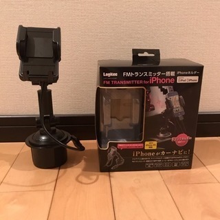 FMトランスミッター搭載 iPhoneホルダー