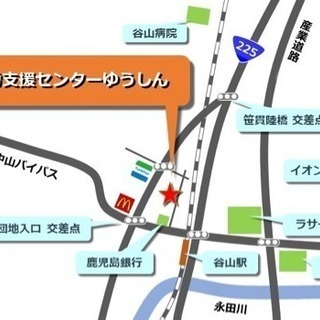 就労支援センターゆうしん