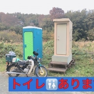 18'12.23(日)寄り道ツーリング   第12回現地集合即解散in愛川町角田大橋 - メンバー募集