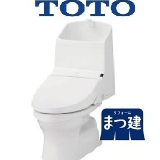 TOTO ウォシュレット一体形便器HV 取付け工事費込❢　プロな...