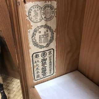 大木平蔵「大将さんと兵隊と馬」の画像