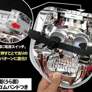 ぴかぴかお面 （白マスク×ガイコツ） 【新品未開封】　光るおもちゃ　仮装　宴会　パーティーの画像