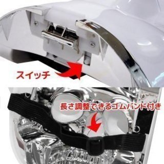 ぴかぴかお面 （白マスク×ガイコツ） 【新品未開封】　光るおもちゃ　仮装　宴会　パーティーの画像