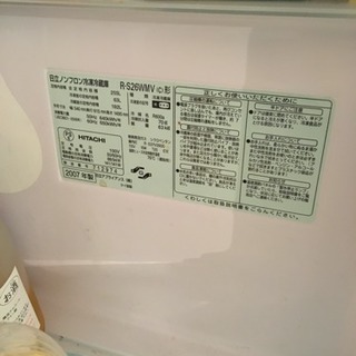 お取引確定 冷蔵庫 東芝 255L おしゃれの画像