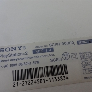 ソニー SONY 薄型PS2 ホワイト SCPH-90000 プレイステーション2 本体の画像