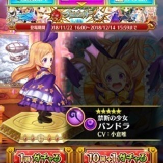 モンスト、白猫、パズドラ
