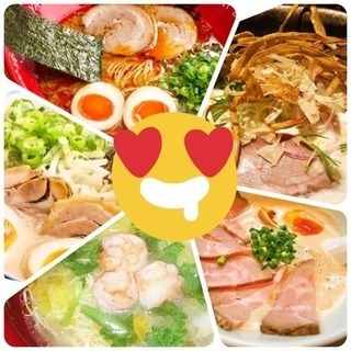 ラーメン‼️ラーメン好き‼️🌈✨社会人、20代、大阪☀️お一人様...