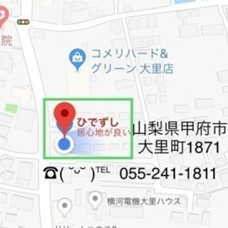 (更新)｢ひですし｣忘年会新年会ご予約承り中です。 − 山梨県
