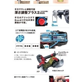 65mm高圧エア釘打 マキタ 最新機種の画像